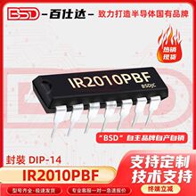 IR2010PBF DIP14 դ������оƬIC ��������оƬIC ����Ԫ�����䵥