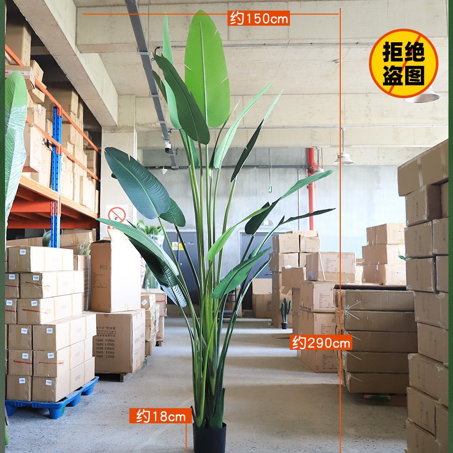 Directo de fábrica planta verde en maceta plátano Planta artificial paraíso pájaro INS estilo decoración Nordic Monstera árbol falso