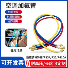 ������{�ӷ�����܇ѩ�N��ý�͸߉���Һ��R410A�������䄩�����