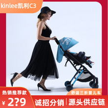 凱利c3嬰兒推車輕便折疊小新生兒便攜式口袋傘車小孩推車可坐童車