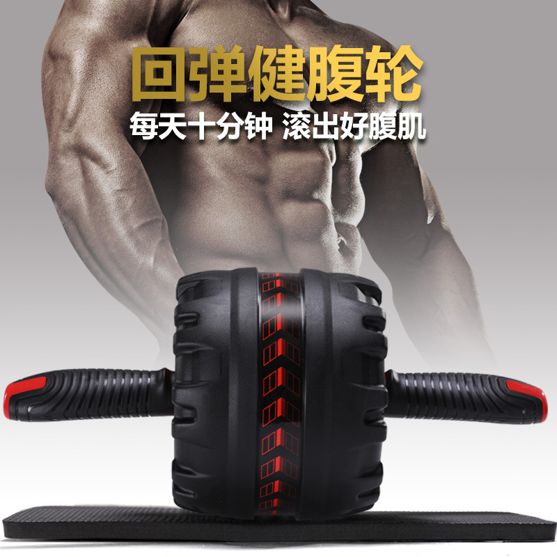 Rebote automático rueda abdominal músculo abdominal entrenador artefacto vientre contracción rollo gimnasio equipo Casa delgada hombres rodillo vientre