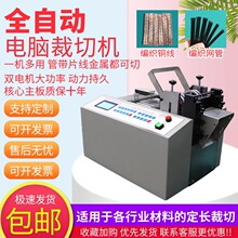 ȫ�ԄӾ����~����X���ЙC���ɲ��P��и�C�����W���F�z�W�йܙC