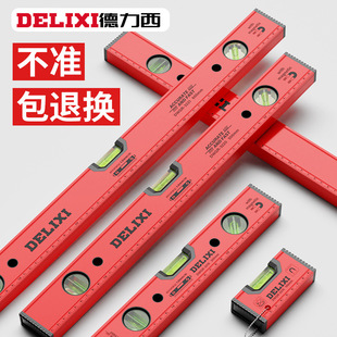 Delixi level high precision small with strong magnetic mini flat water aluminum alloy ruler balance measuring level