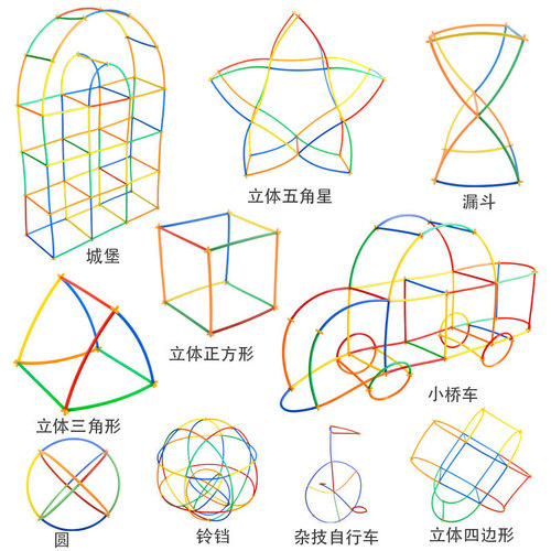 Children's kindergarten building straw building blocks DIY building blocks boys and girls hose strip construction materials splicing toys