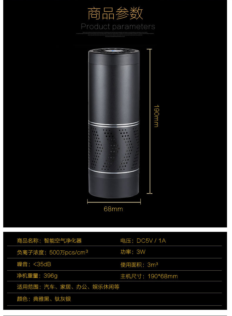 Cross-Border Factory Negative Ion Small Formaldehyde Removal and Disinfection Machine Hot and Cold Cup Car Air Purifier Gift Customization
