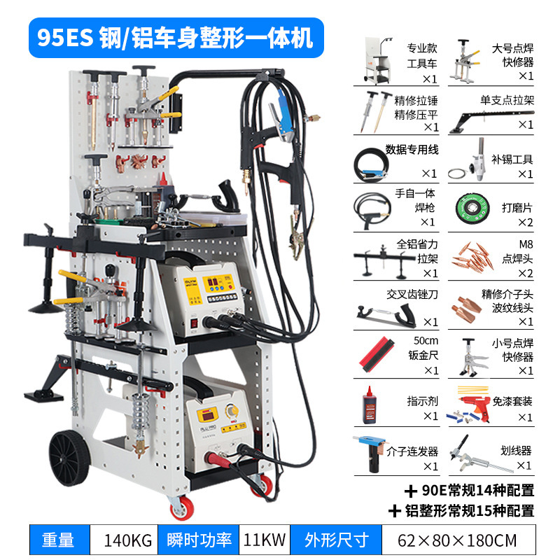 Al por mayor máquina de reparación de chapa que forma la máquina de recuperación de datos herramienta de reparación de depresión de coche traceless masilla-máquina de mesón libre