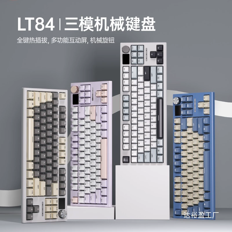LT84 трехрежимная беспроводная Bluetooth механическая клавиатура с возможностью горячей замены, кастомная проводная зеленая ось для киберспорта и игр оптом