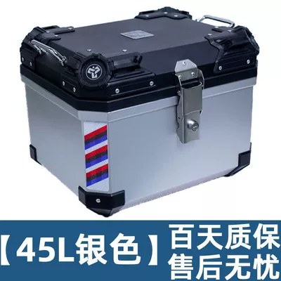 Electric Vehicle Trunk, Motorcycle trunk - silver-x-new-style-new-product-impulse