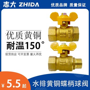 �Ӻ�4�փ���z�����~���y2��3��DN15������ֱͨ�y ���y ˮ�y�_�P