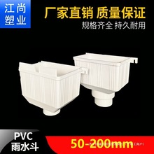 PVCˮ����ˮ����ˮ�ܼ�ˮ����ˮ�ܶ���������ˮ��©ˮ��87 ������