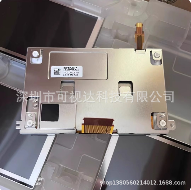 LQ050T5DG01 LQ050T5DG02夏普5寸汽车仪表显示屏 价格咨询