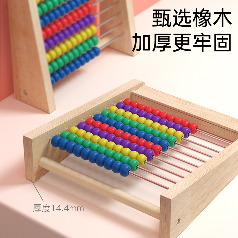 Estante de cálculo matemático Montessori para niños jardín de infantes Primer Grado Iluminación adición y resta número artefacto aritmética palo material didáctico