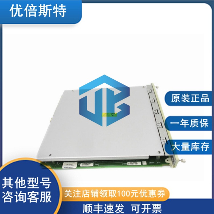 3500/46M Bently 本特利监测器