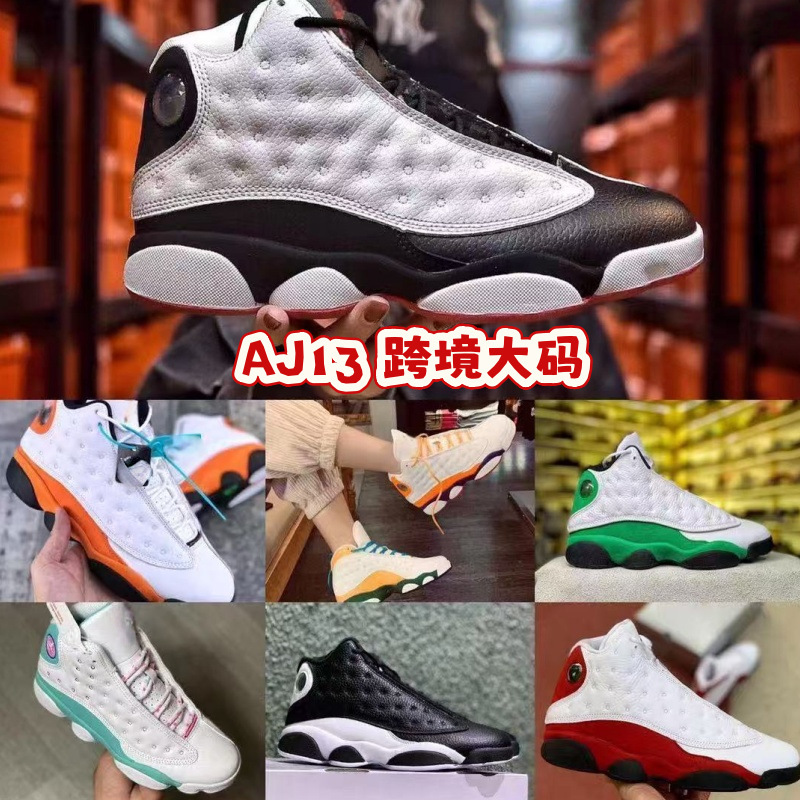 Cross-Border Aj13 Large Size High-Top Basketball Shoes Black and White Panda Jordan 13 Obsidian Foreign Trade Retro Basketball Shoes Cross-Border Aj13 Large Size High-Top Basketball Shoes Black and White Panda Jordan 13 Obsidian Foreign Trade Retro Basketball Shoes