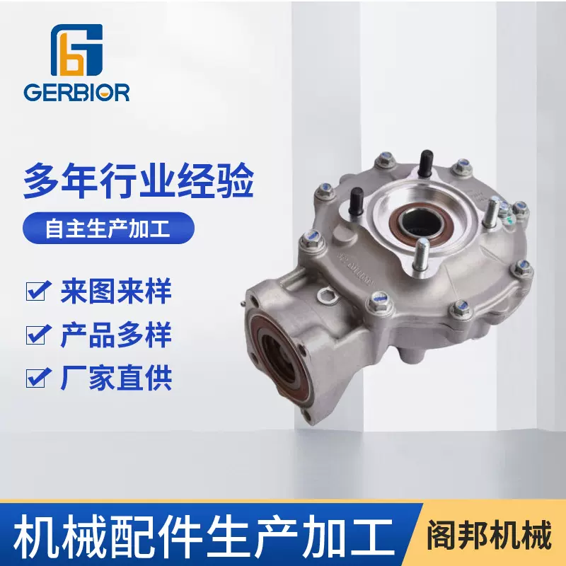 沙滩车变速用TRX350箱体总成41300-HN5-671