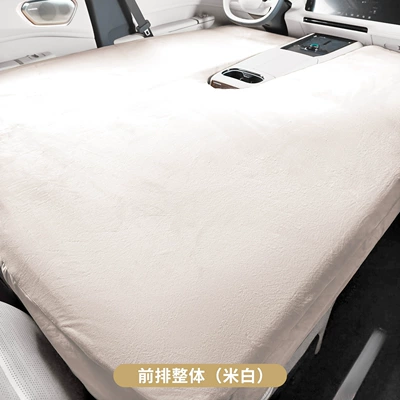 suitable for the Lynk & Co 900: Vehicle-mounted inflatable bed - lk900-five-seater-front-row-whole-inflatable-mattress-beige