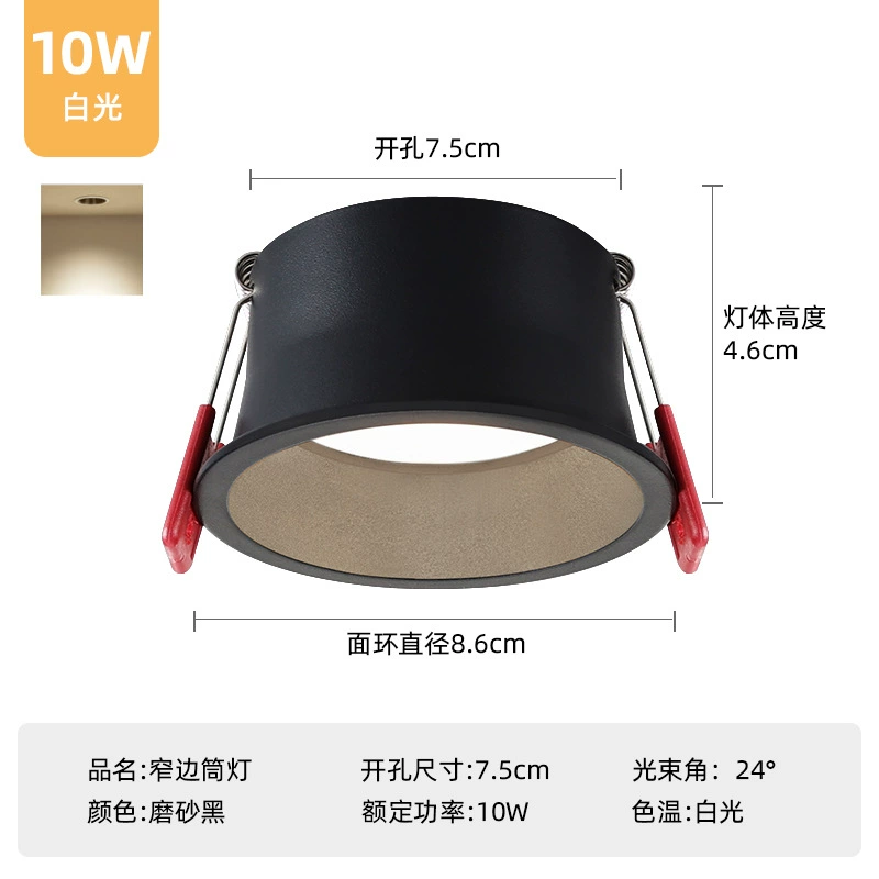 LED built-in ceiling light for living room, ceiling lamp, three colors