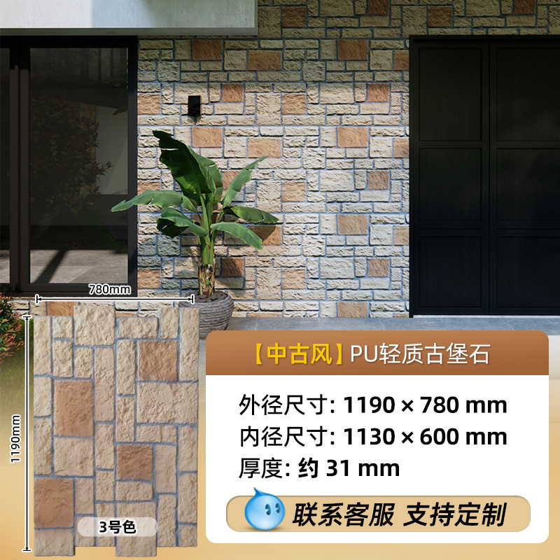 Panel Decorativo de Piedra Artificial de Poliuretano, Imitación Piedra Cultivada, Revestimiento de Pared, Piedra Caliza, Panel Decorativo de Piedra de Hongo, Ladrillo Ligero para Pared Exterior