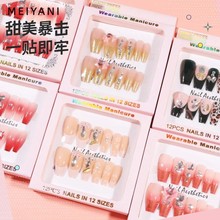 立体免烤凝胶穿戴美甲ins风纯欲美甲贴片手工显白可拆卸甲片长短