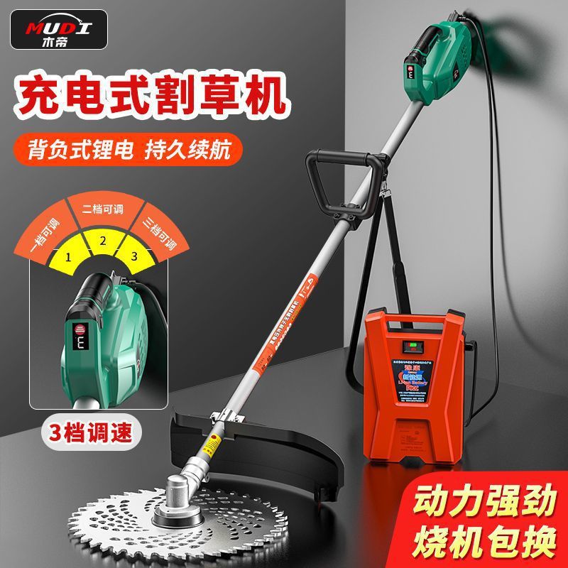 Li-electric nuevo cortador de césped eléctrico tipo mochila recargable de alta potencia cortador de césped multifuncional artefacto agrícola