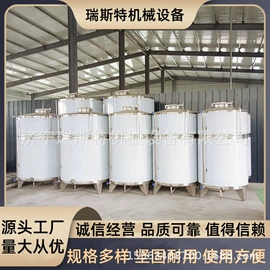 储运容器;储罐;酿酒设备