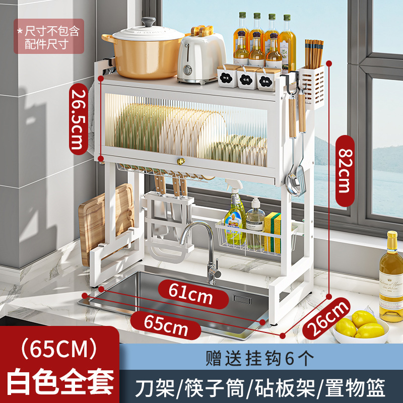 Fregadero de la cocina estante de almacenamiento a prueba de polvo gabinete mesa superior plato de almacenamiento estante de plato fregadero estante de drenaje plato