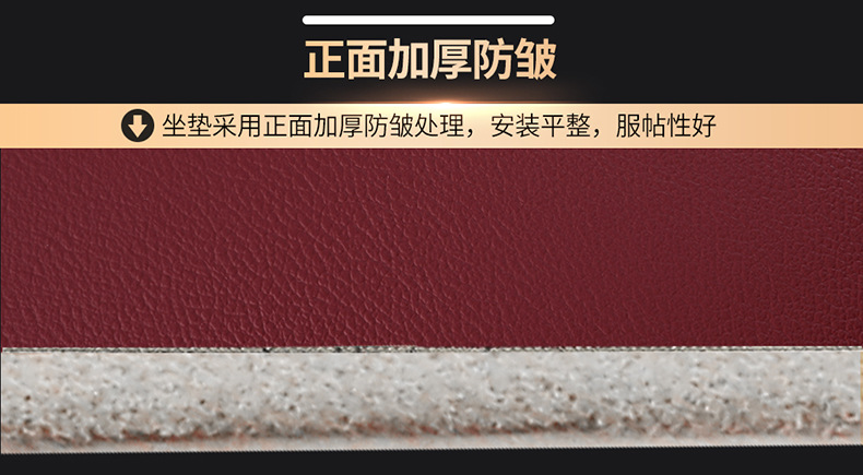 [Border-Border] Specially Designed for Mazda 3 14-24 Special Seat Covers, Wear-Resistant and Breathable Car Seat Cushions