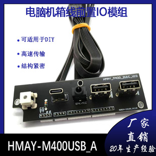 ��X�C����往TYPE c�����l�ӿھ���X�C��ǰ��IOģ�M�_�C�I����
