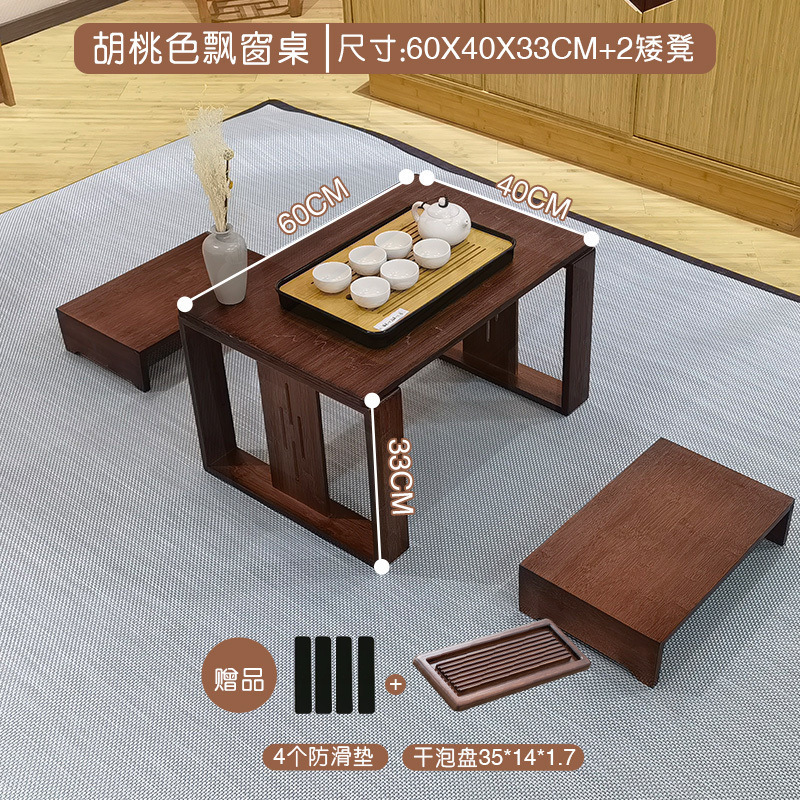 中式小桌子家用飘窗炕桌榻榻米桌炕几矮桌阳台茶几茶桌|undefined