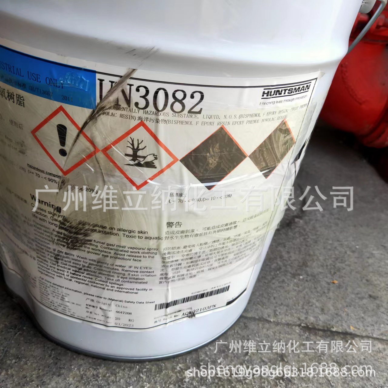 享斯迈爱牢达CY8220超低粘度环氧树脂