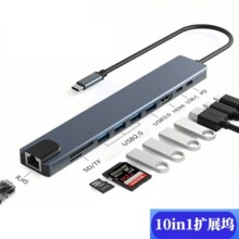 ��ƷType-Cʮ��һ�Uչ�]usb3.0�Pӛ���m���MacBook��չ�]������