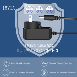 �S�ҹ���15V1A�ɓQ���^�Դ�m�������aƷ�^ETL,CCC,PSE,KC,CE,FCC