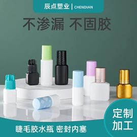 塑料瓶、壶;化妆品包装;日化包装