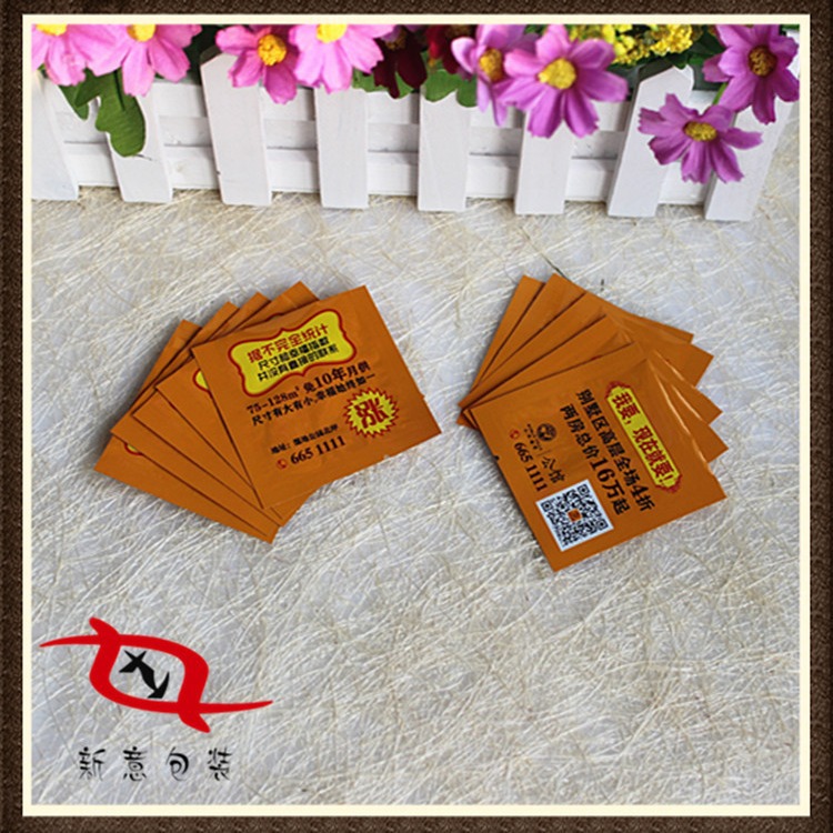 承接房地产公司企业年会活动巧克力礼品广告公关避孕套式包装袋