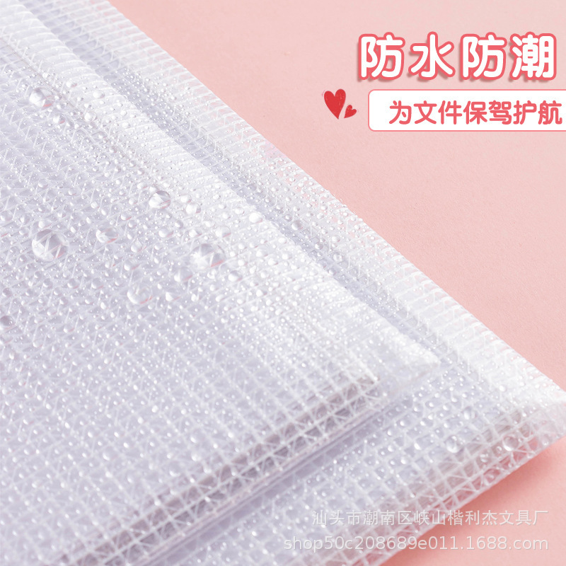 モランディグリッドジッパーバッグ防水オフィス情報バッグ学生テスト用紙収納袋厚みのある A4 ファイルバッグ|undefined