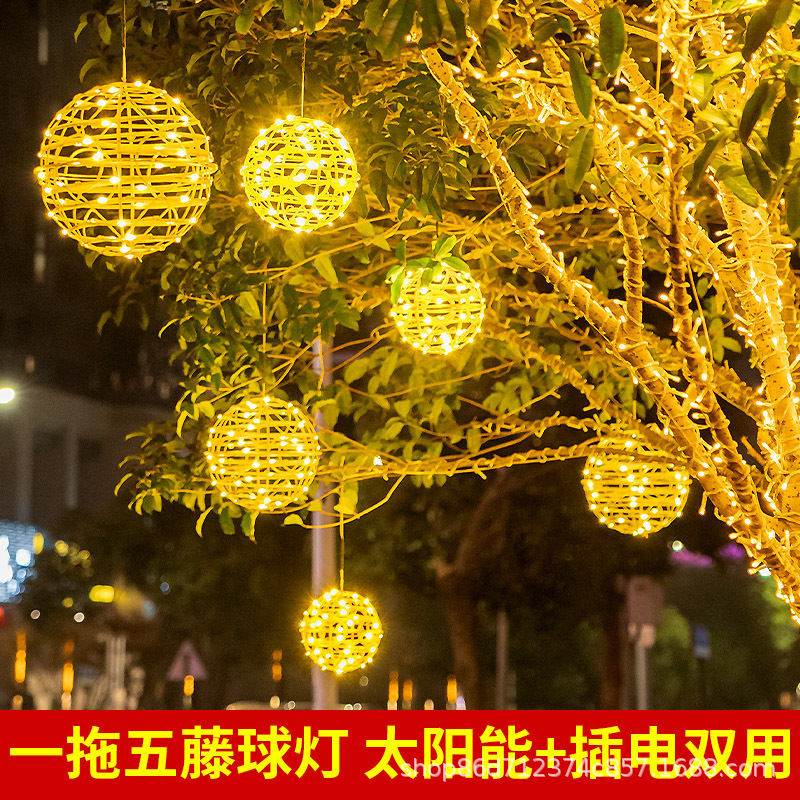 太阳能藤球灯街道树木亮化LED装饰灯节日商场挂树圆球灯工程亮化|undefined