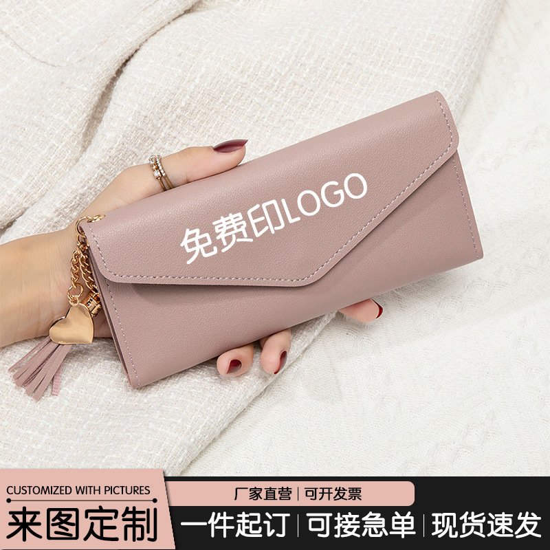 New Wallet Women's Multifunctional Tassel Wallet K-Style Multi-Card Slot Lightweight Simple Long Wallet Free Printing Logo