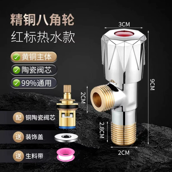D of the D-high-profile copper-plated star-plated octagonal diamond wheel 183 grams [Red standard] 30 years of warranty