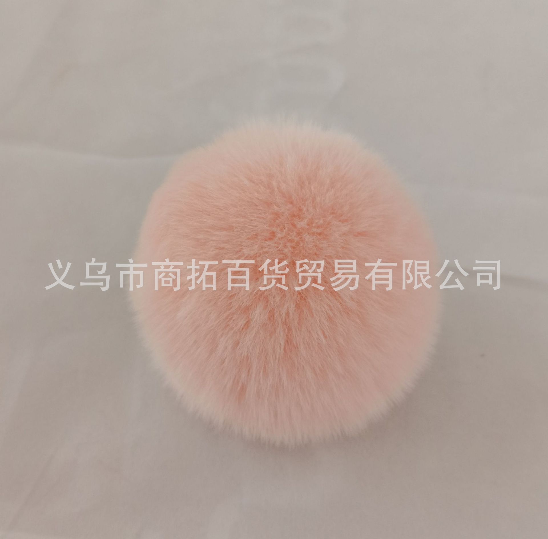 8公分仿獭兔毛球