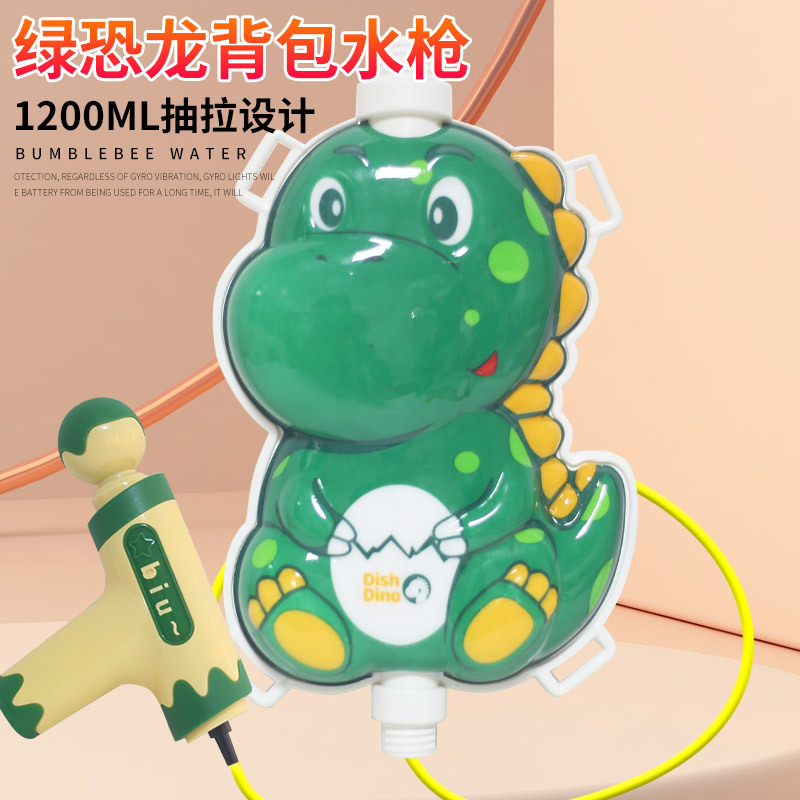 Mochila para niños pistola de agua juguete extraíble niños y niñas jugando agua lucha pistola de agua supermercado puesto de juguete