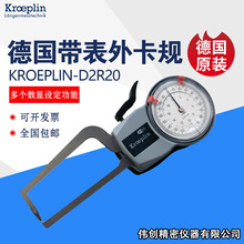 ��KROEPLIN��ԭ�b��Ʒ D2R20�Cеʽ�����⿨Ҏָ�ʽ�ں�Ҏ���]