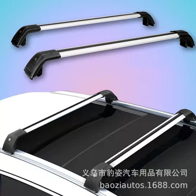 Car Aluminum Alloy Punch-Free — Roof rack