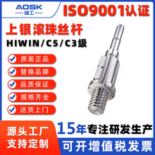 Դ�^���l�߾���̨��HIWIN���y�L��z�UC5/C3��ĥ�L��z�U��̖�Rȫ