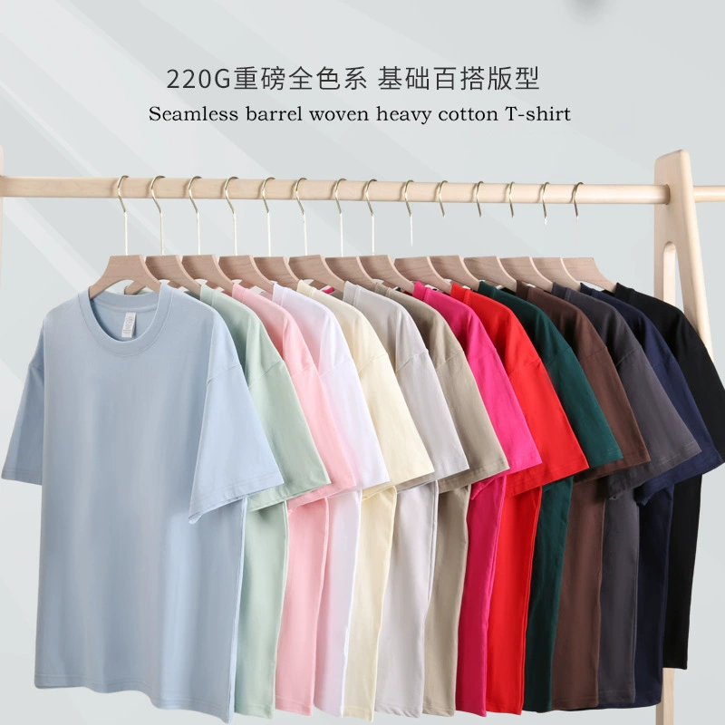Футболка унисекс oversize, дышащий хлопок, круглый ворот, плотность 230 г
