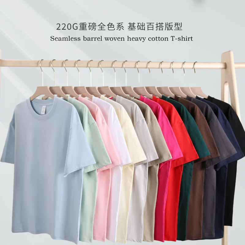 Футболка унисекс oversize, дышащий хлопок, круглый ворот, плотность 230 г