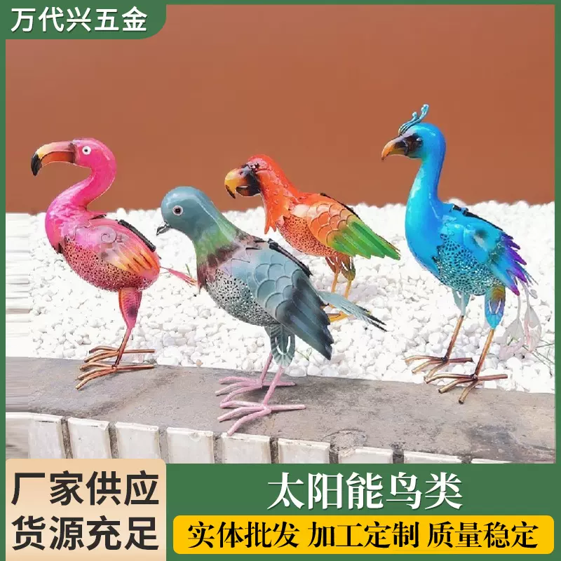 跨境亚马逊太阳能鸟类装饰户外花园庭院动物摆件批发铁艺装饰