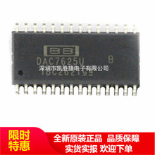 DAC7625 DAC7625U DAC7625UB SOP-28 ���ݲɼ� ��ģת����оƬ