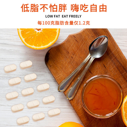 EuGaVC Chewing Tablets 400g Canned, Approximately 1000 Pieces, Children's Snack Wholesale, No Added Sugar, Vitamin C Tablets