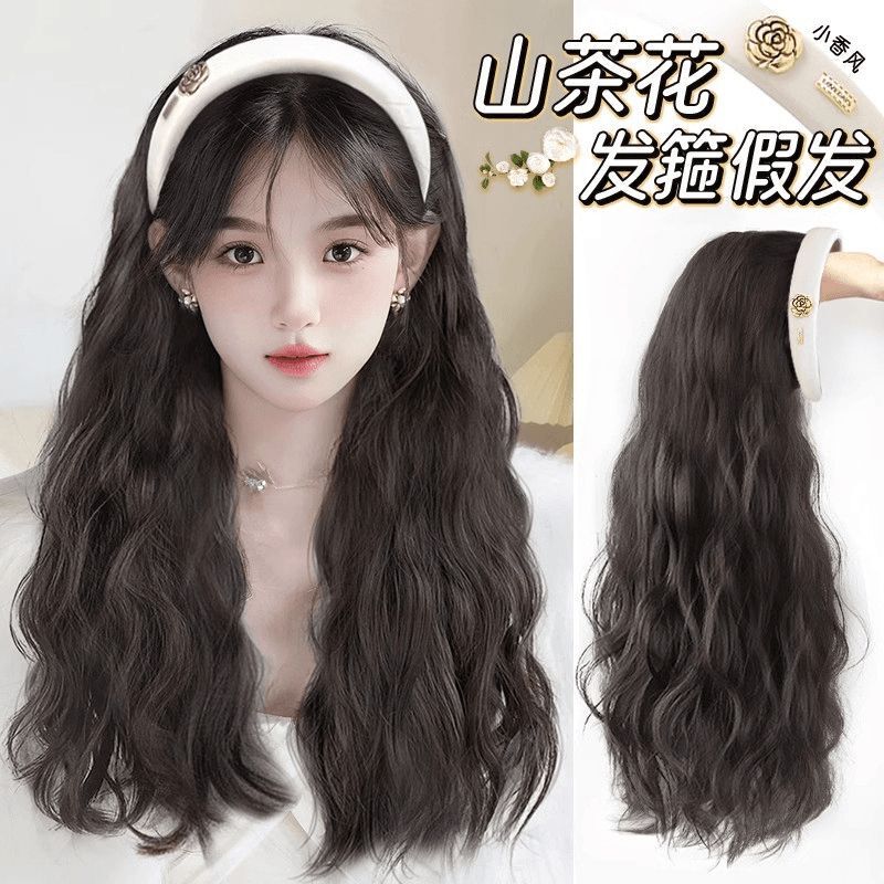 Wig Female Long Hair Camellia Hair Hoop Wig One-Piece Artificial Long Curly Hair U-Shaped Half Headgear Removable Wig Piece