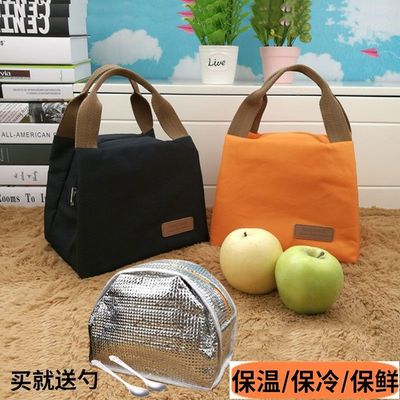 Meal package pupil Korean Edition portable Insulation package thickening waterproof Lunch Bags Easy Bag Mummy Bag Cloth